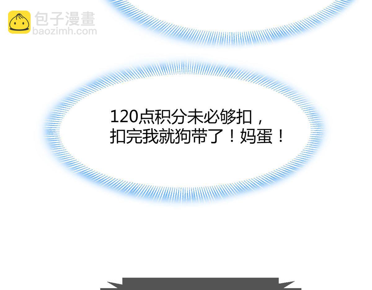 46 只是亲一下不会被打死吧(1/3)-第48话