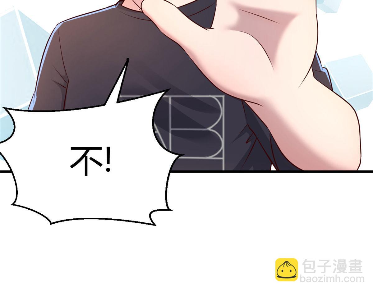 46 只是亲一下不会被打死吧(1/3)-第48话