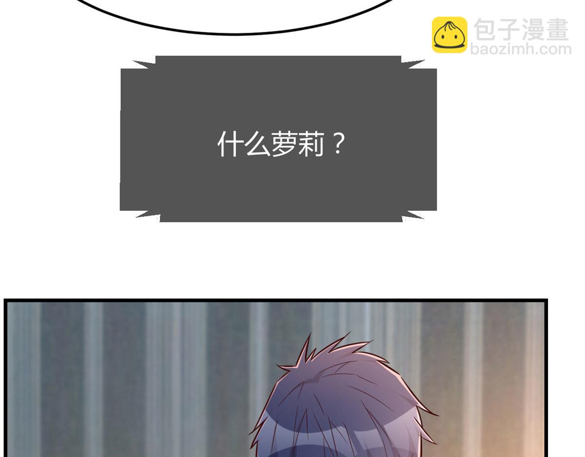 46 只是亲一下不会被打死吧(1/3)-第48话