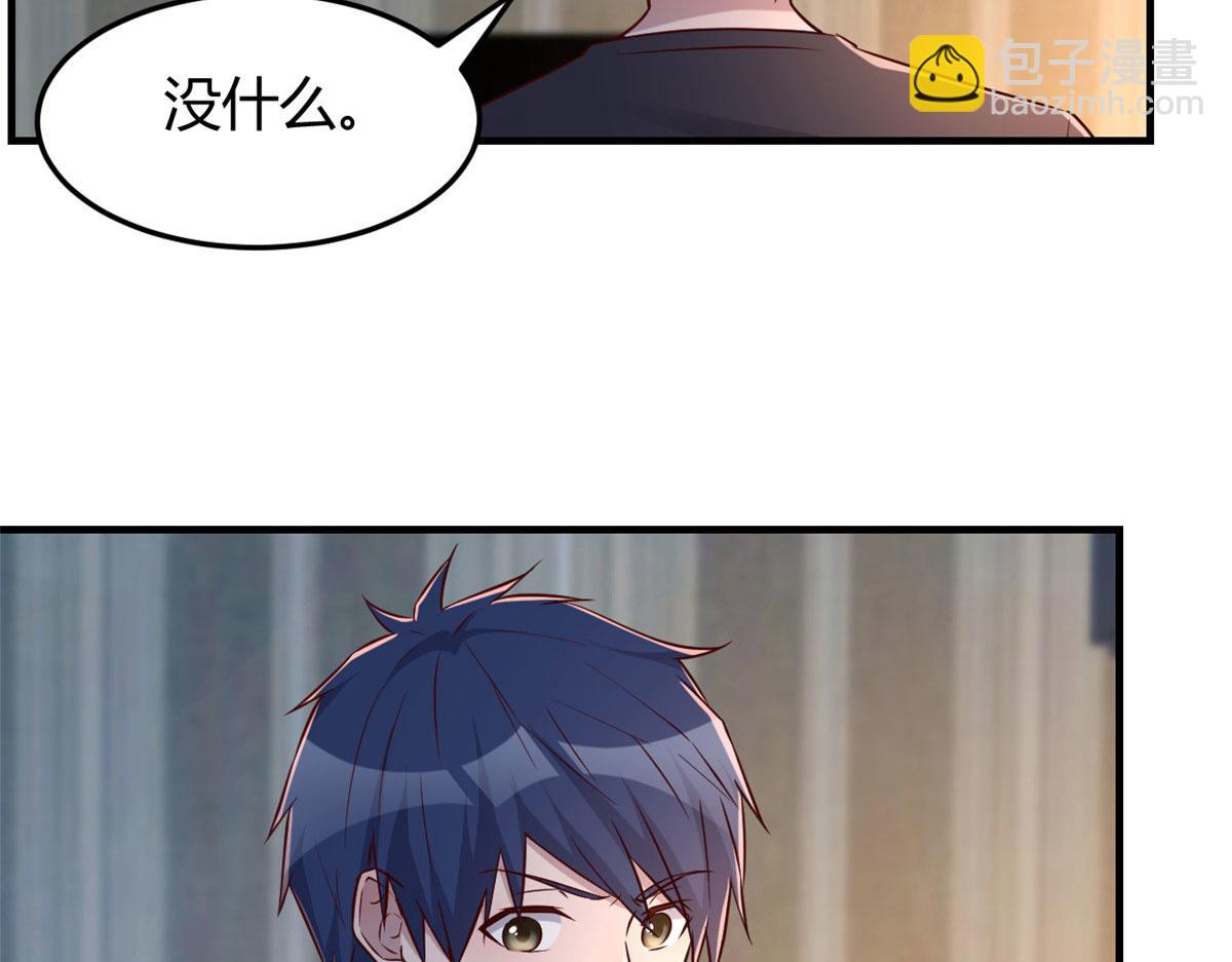 46 只是亲一下不会被打死吧(1/3)-第48话