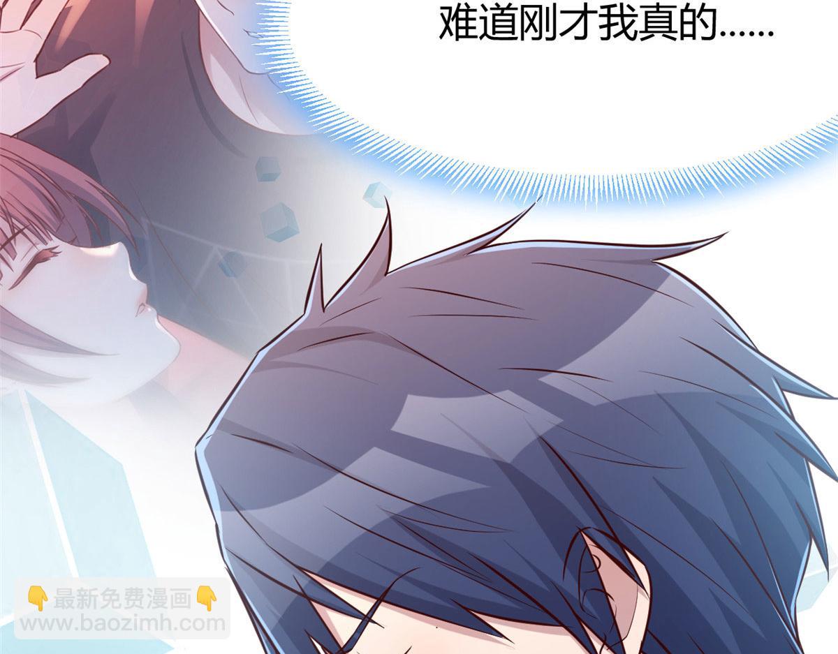 46 只是亲一下不会被打死吧(1/3)-第48话