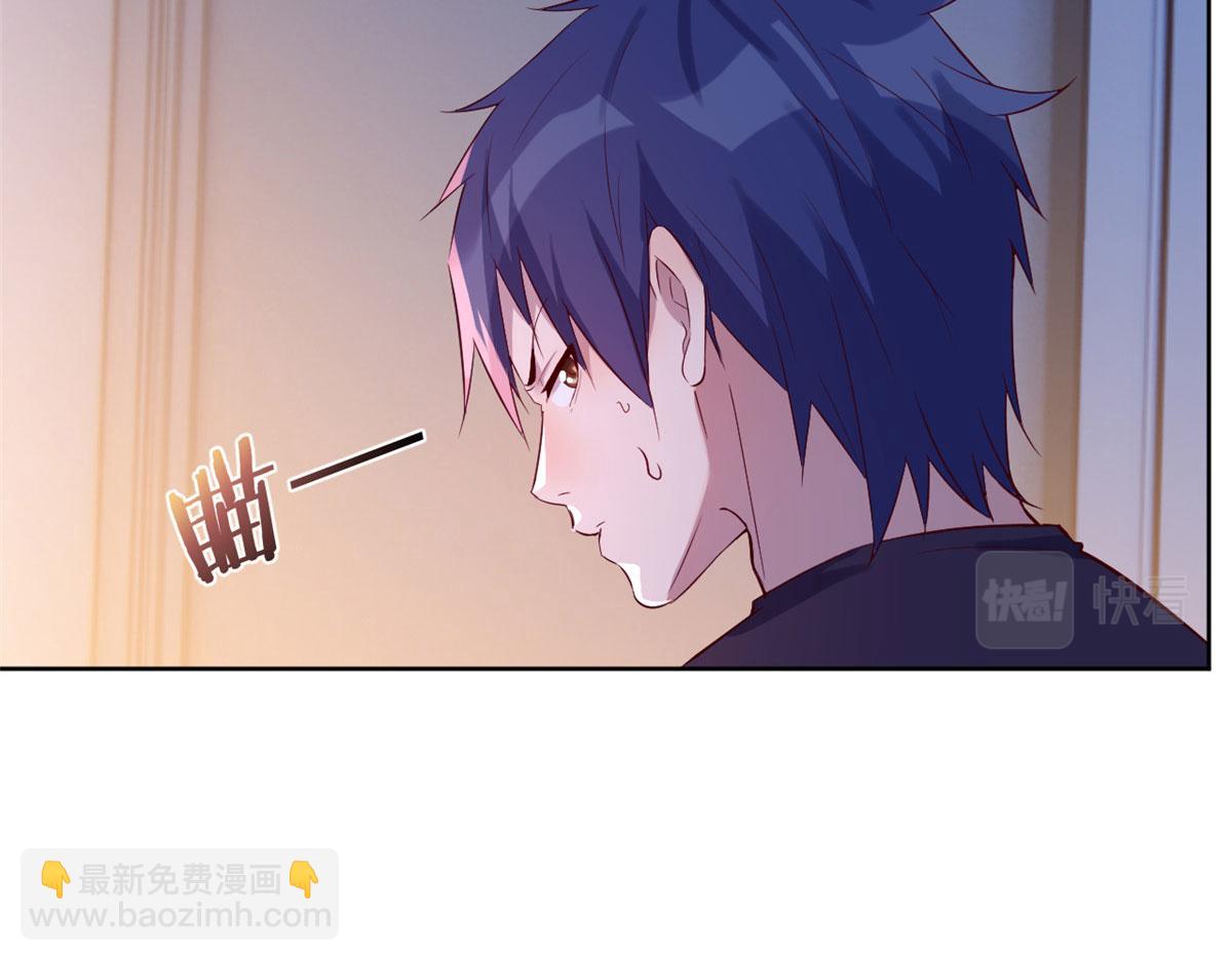 46 只是亲一下不会被打死吧(1/3)-第48话