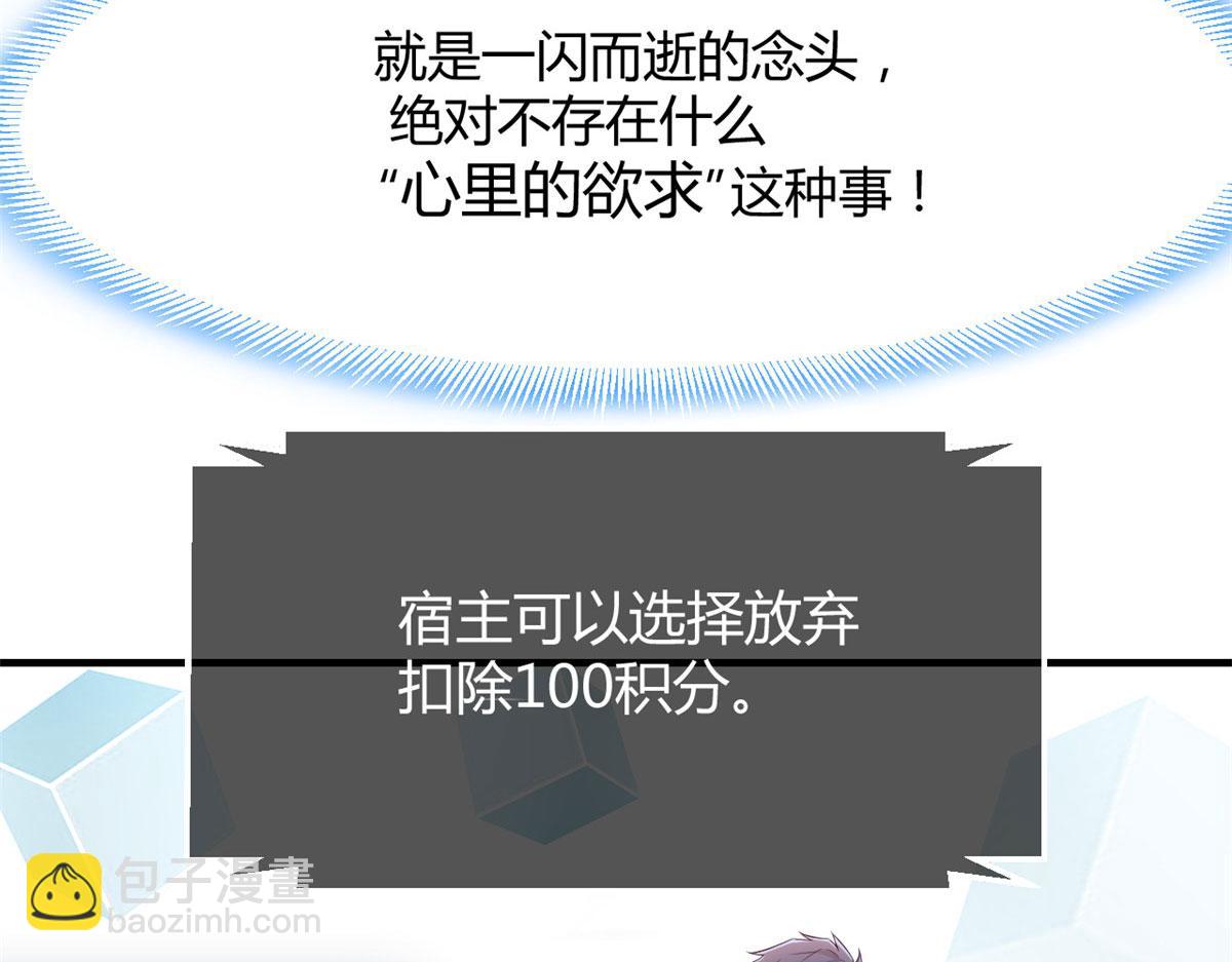 46 只是亲一下不会被打死吧(1/3)-第48话