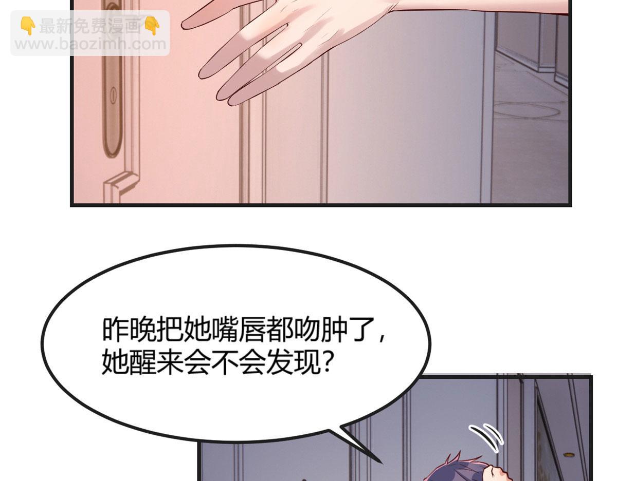 48 两个都在演戏(1/3)-第50话