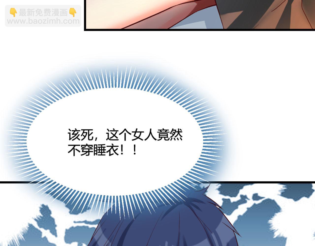 05 和老姐同居的苦难生活(1/2)-第6话