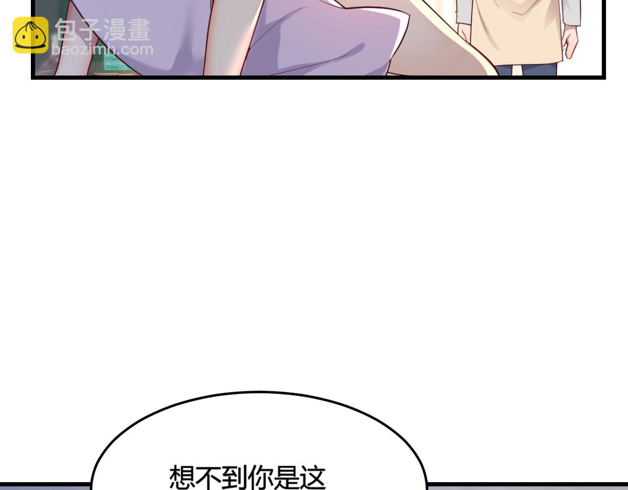 05 和老姐同居的苦难生活(1/2)-第6话