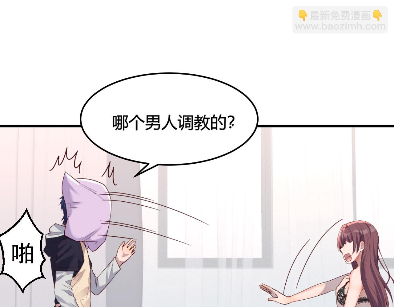 05 和老姐同居的苦难生活(1/2)-第6话