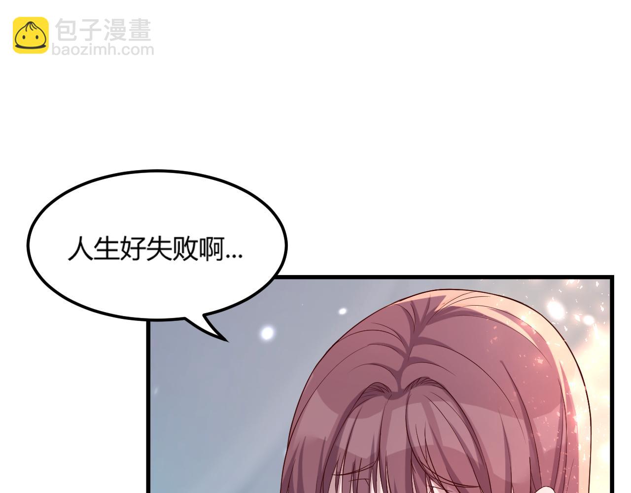 05 和老姐同居的苦难生活(1/2)-第6话