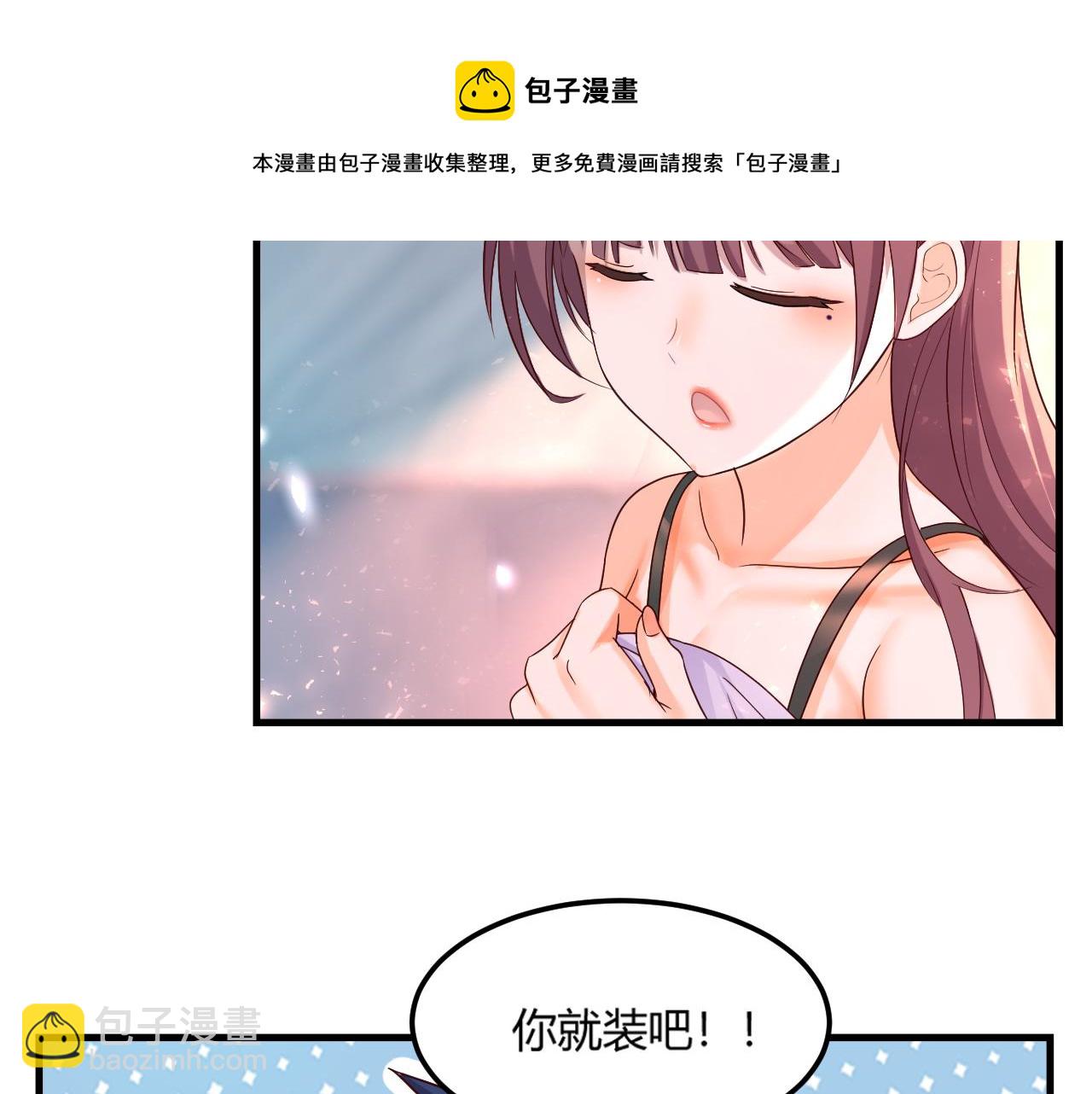 05 和老姐同居的苦难生活(1/2)-第6话