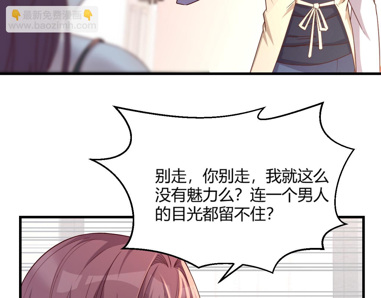 05 和老姐同居的苦难生活(1/2)-第6话