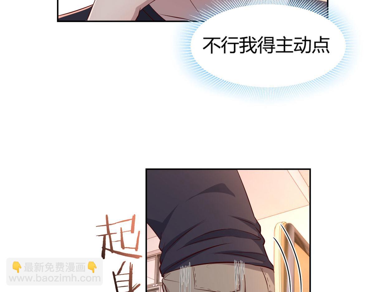50 花式秀一把(1/2)-第52话