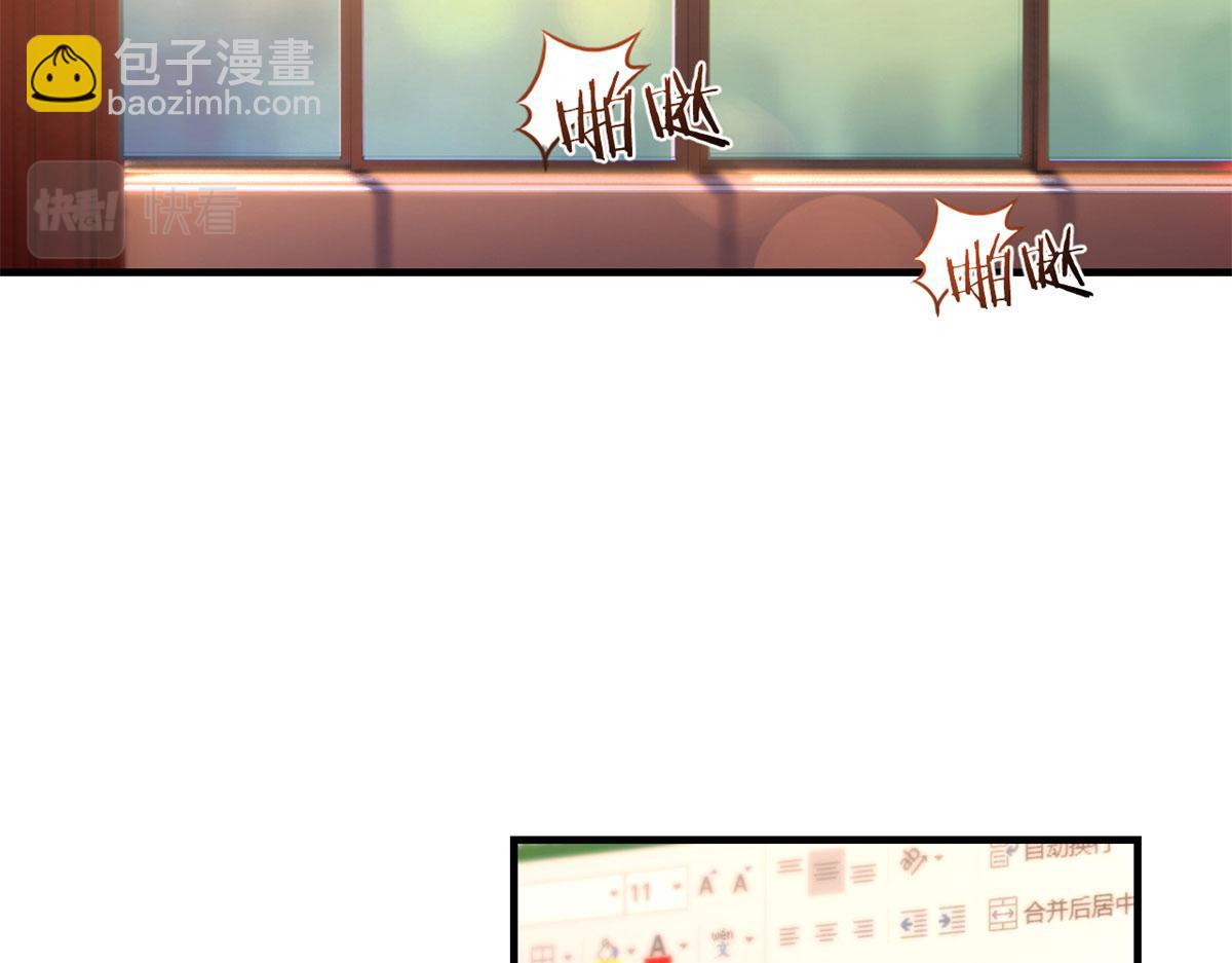 50 花式秀一把(1/2)-第52话