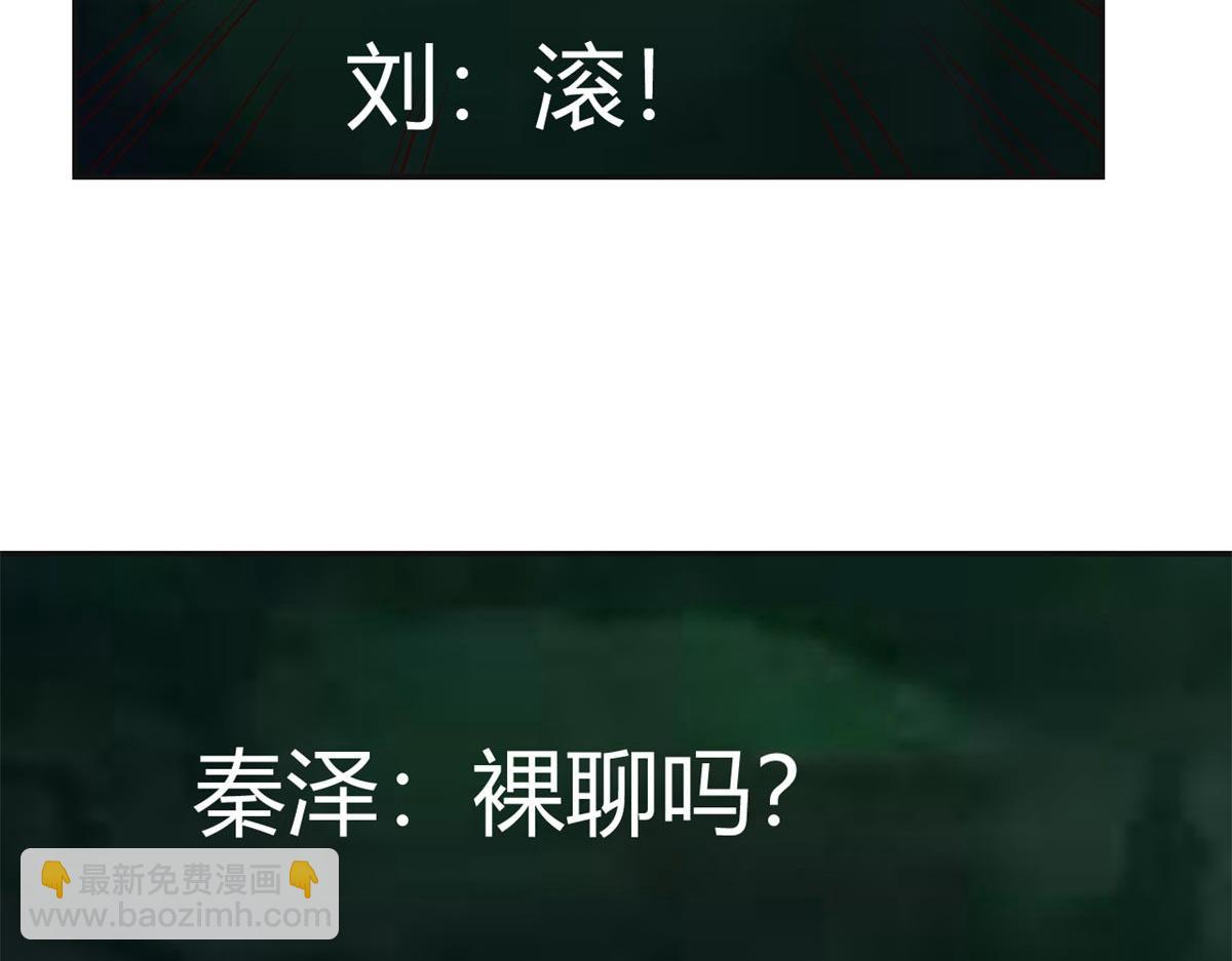 52 网友约战老姐却催我回家(1/2)-第54话