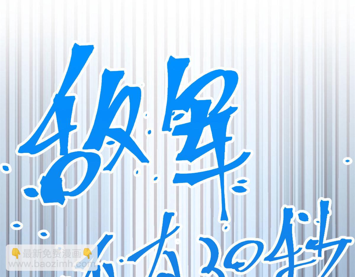 52 网友约战老姐却催我回家(1/2)-第54话