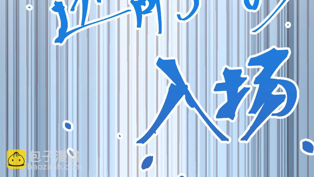 52 网友约战老姐却催我回家(1/2)-第54话