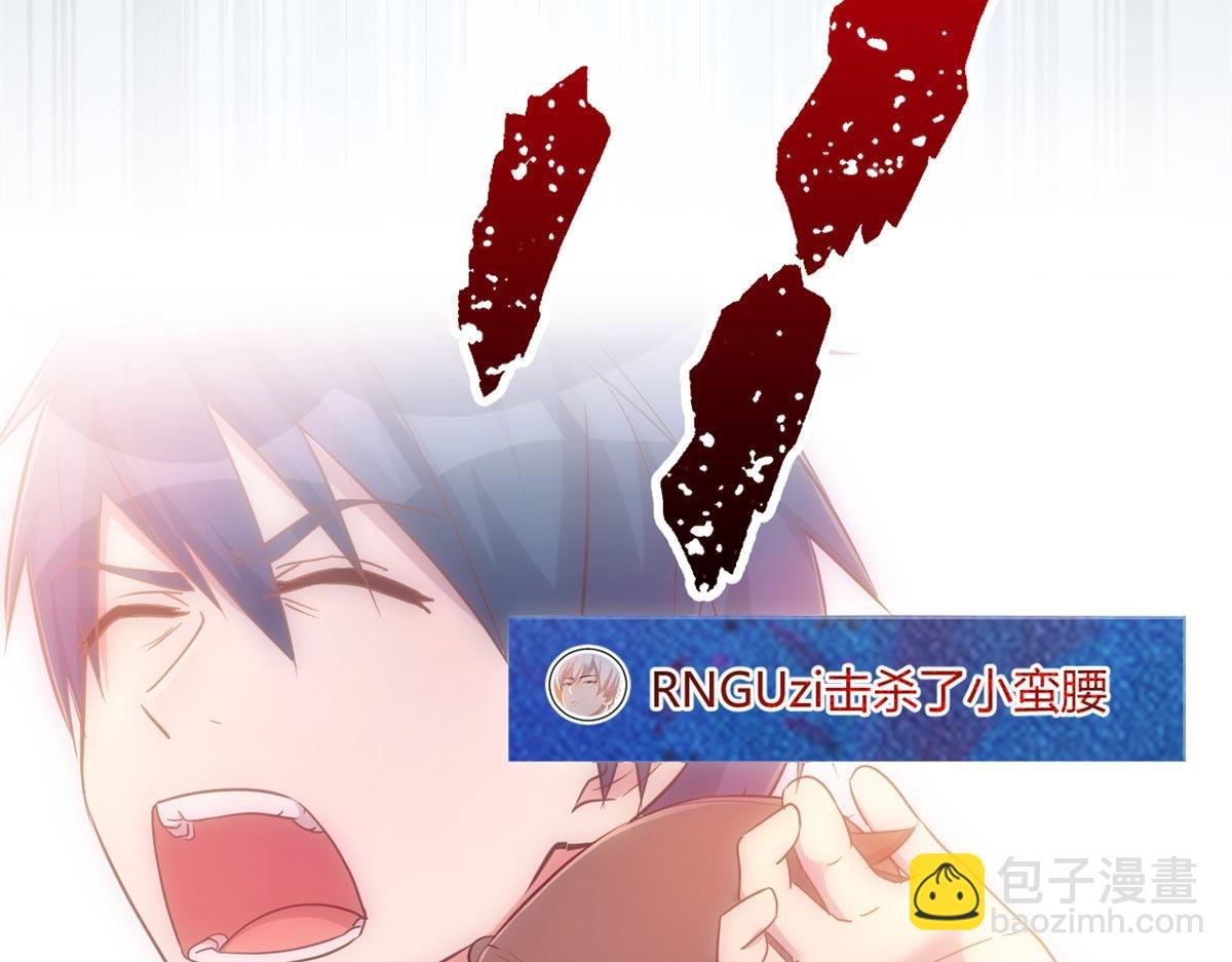 52 网友约战老姐却催我回家(1/2)-第54话