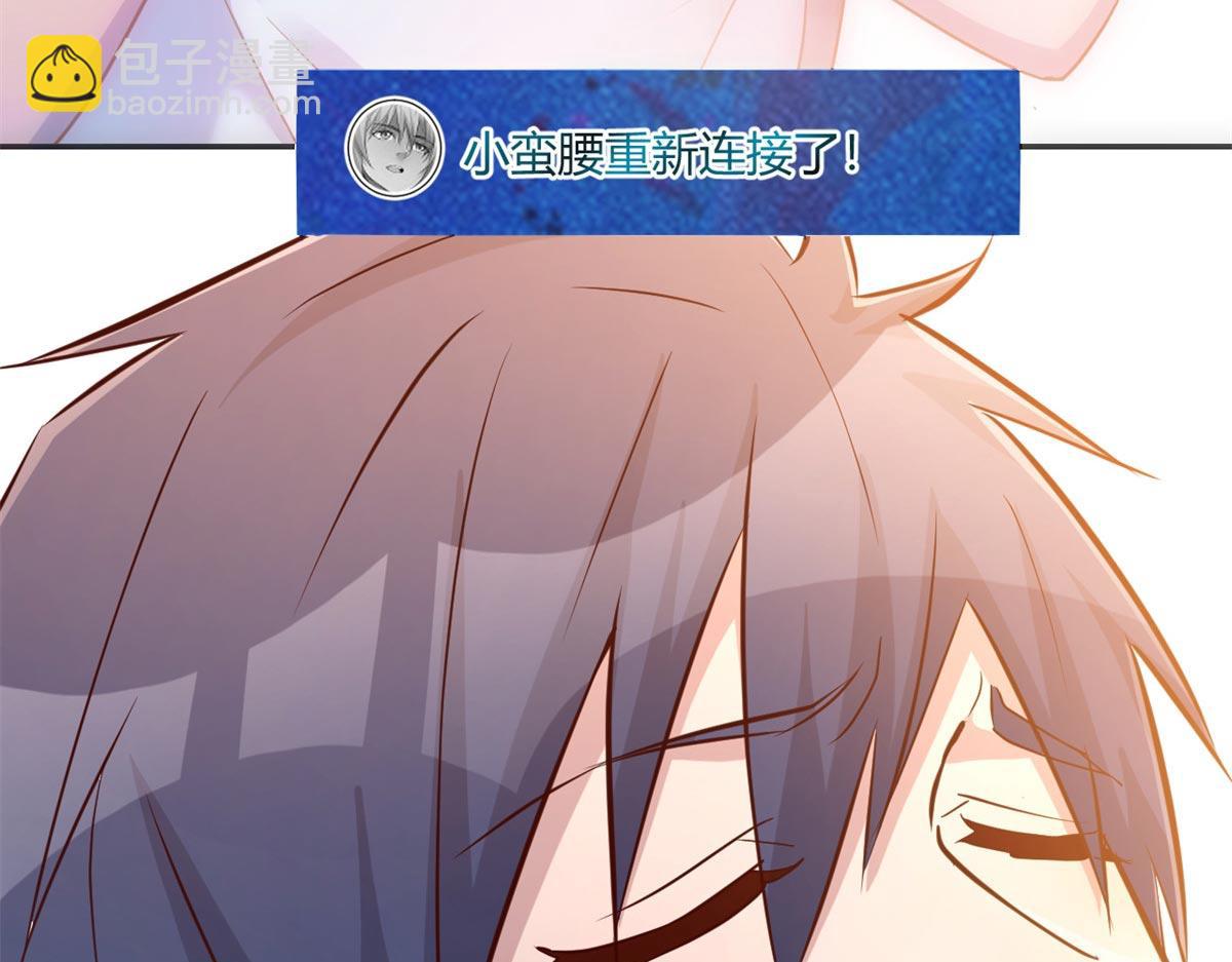 52 网友约战老姐却催我回家(1/2)-第54话