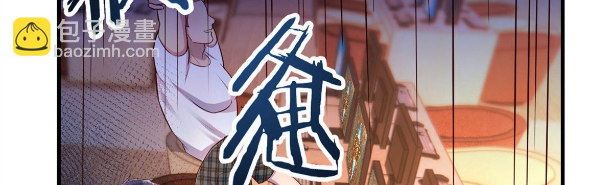 52 网友约战老姐却催我回家(1/2)-第54话