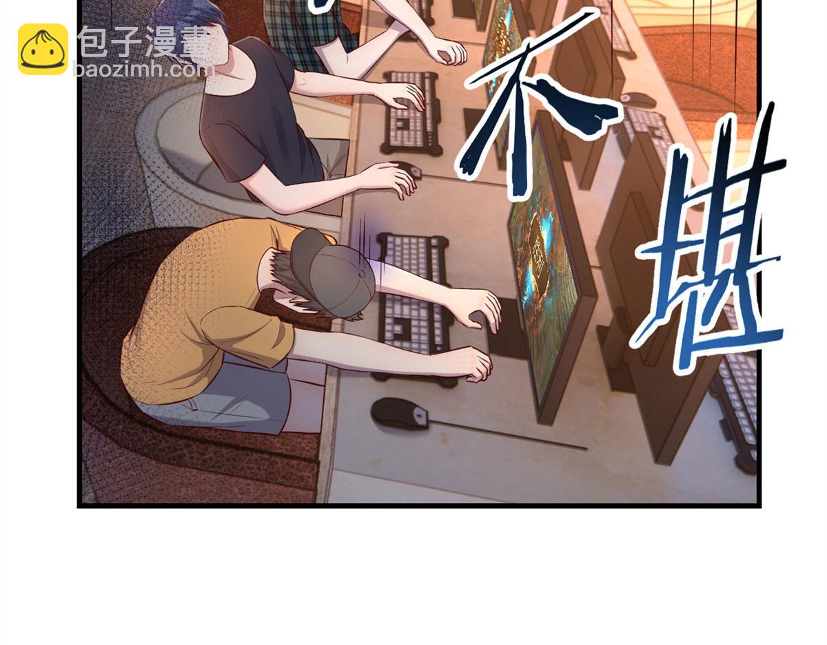 52 网友约战老姐却催我回家(1/2)-第54话