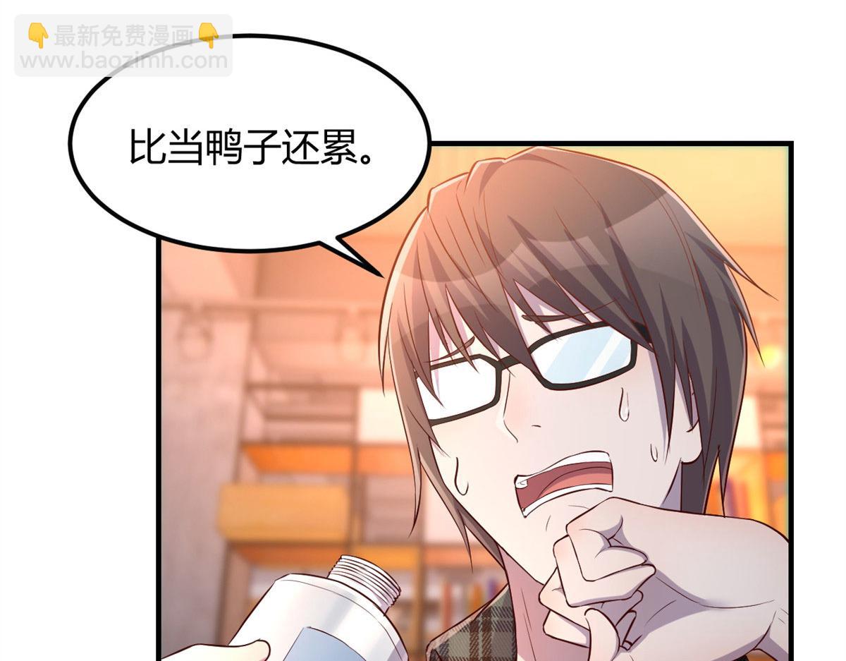 52 网友约战老姐却催我回家(1/2)-第54话