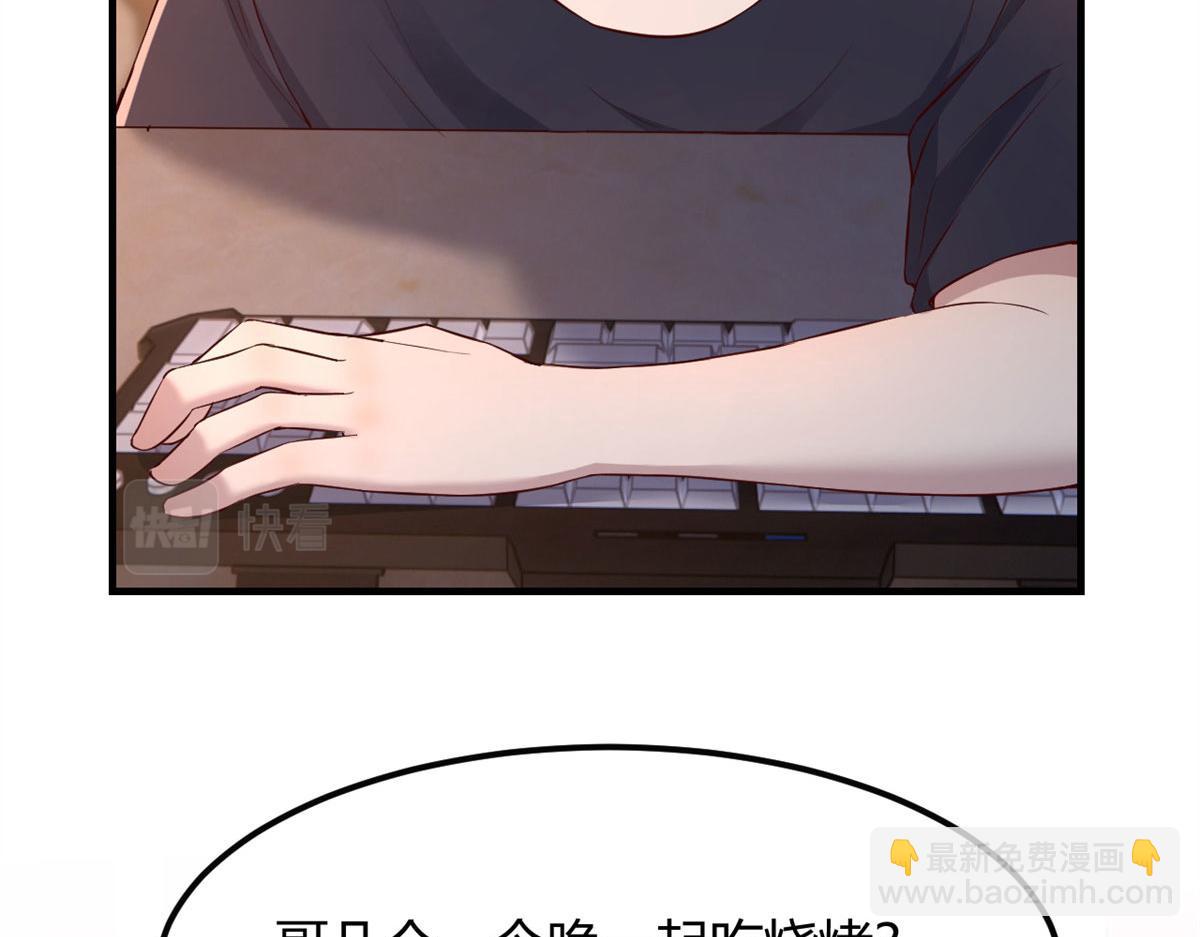 52 网友约战老姐却催我回家(1/2)-第54话