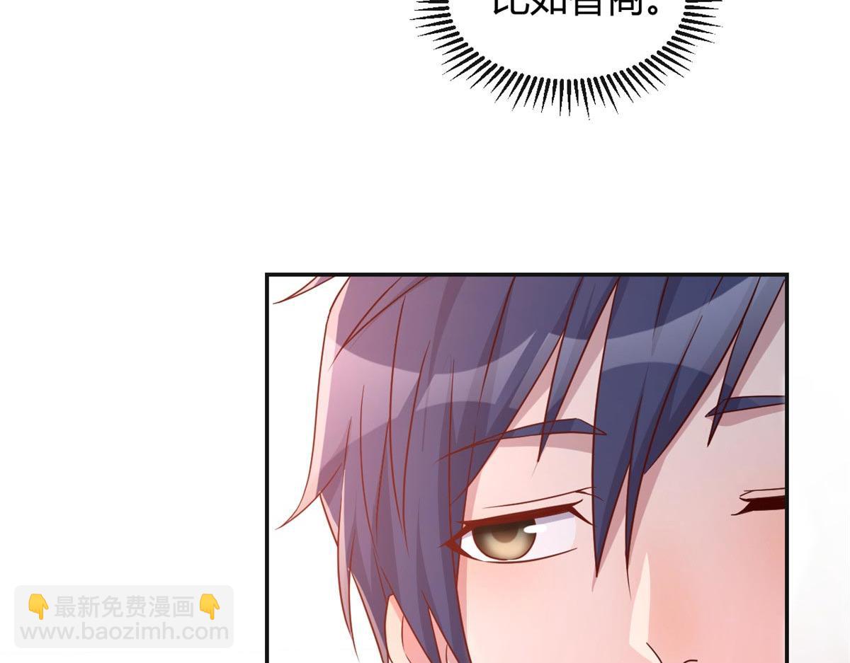 54 被老姐扑倒是福是祸(1/3)-第56话