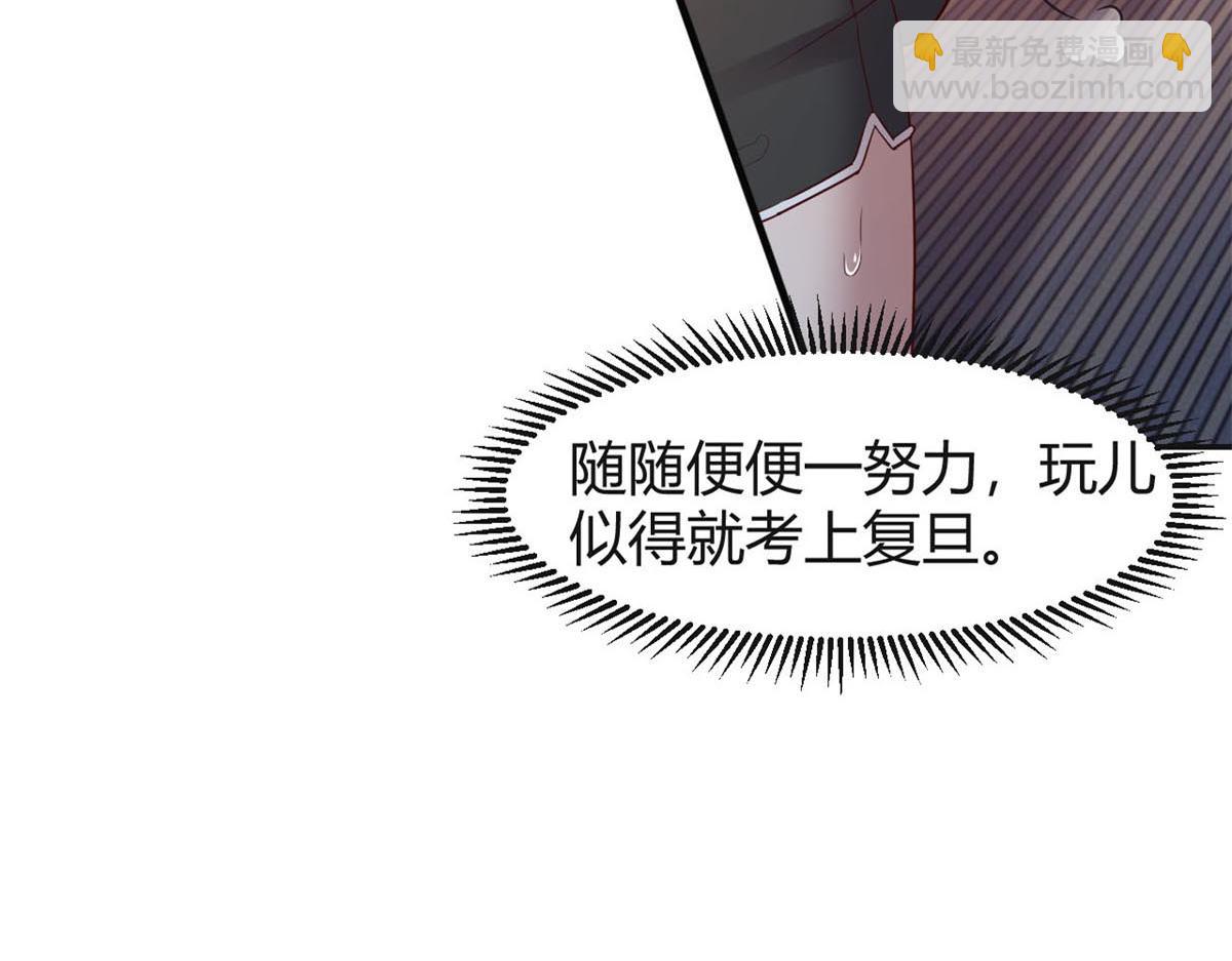 54 被老姐扑倒是福是祸(1/3)-第56话