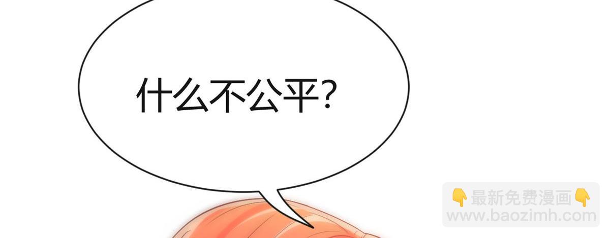 54 被老姐扑倒是福是祸(1/3)-第56话