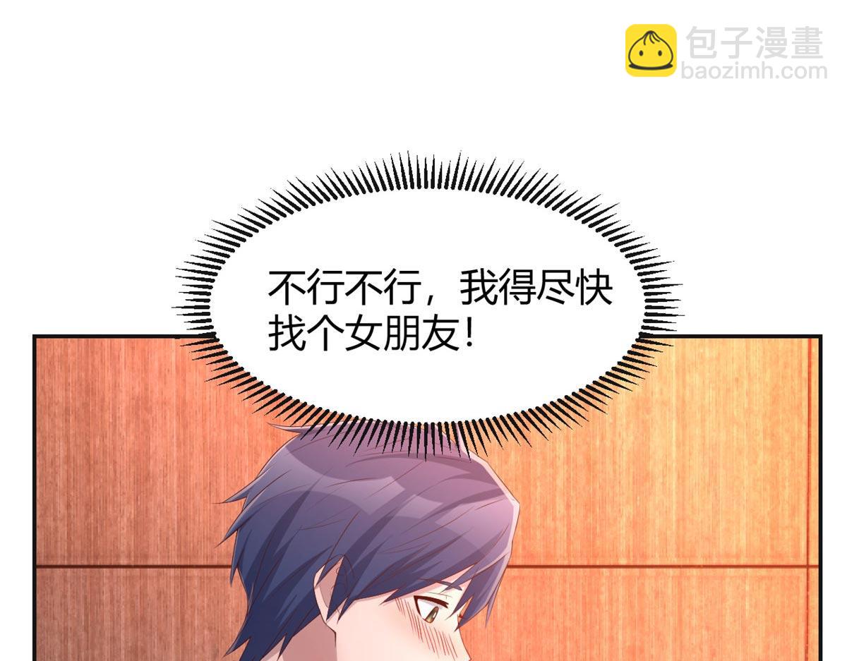 54 被老姐扑倒是福是祸(1/3)-第56话