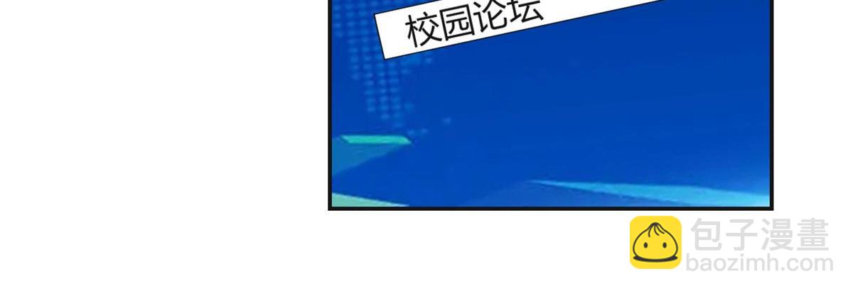 54 被老姐扑倒是福是祸(1/3)-第56话