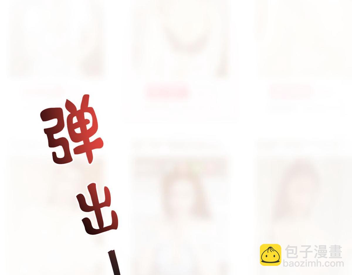 54 被老姐扑倒是福是祸(1/3)-第56话
