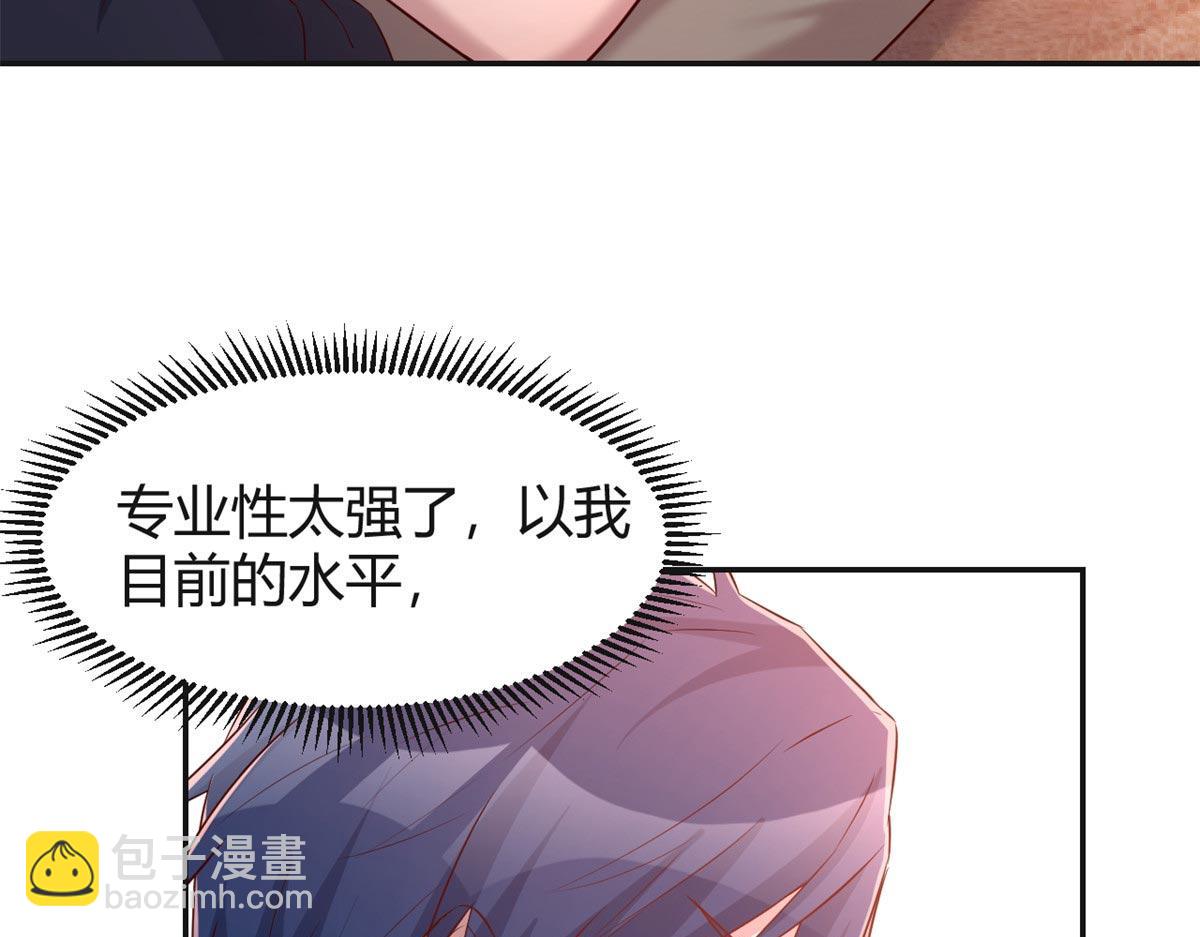 54 被老姐扑倒是福是祸(1/3)-第56话