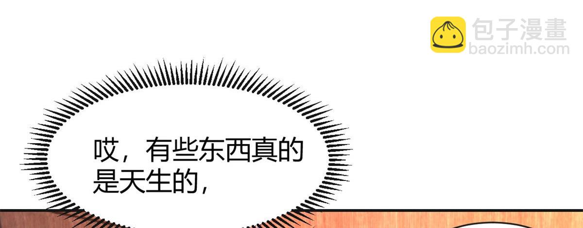 54 被老姐扑倒是福是祸(1/3)-第56话