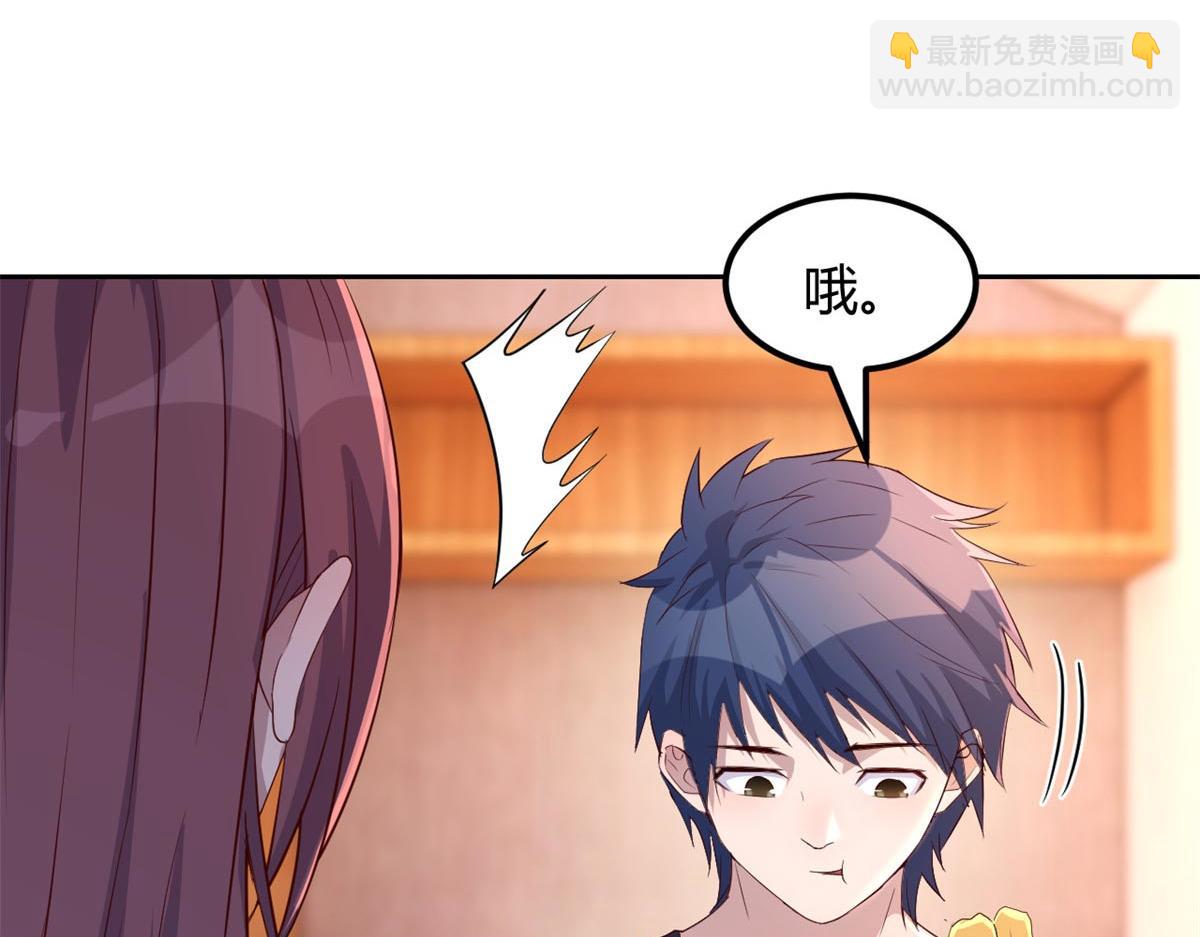 56 秦宝宝的诱惑(1/2)-第58话