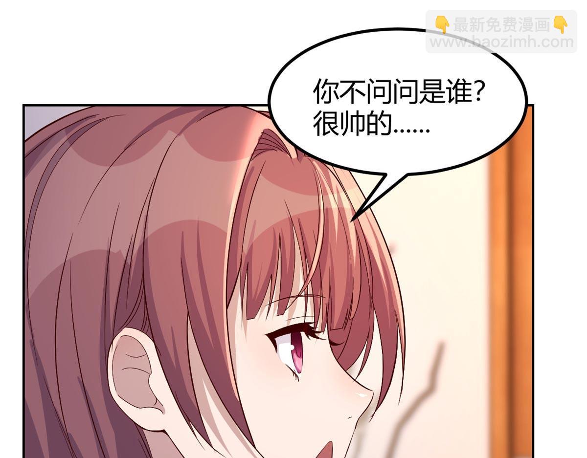 56 秦宝宝的诱惑(1/2)-第58话