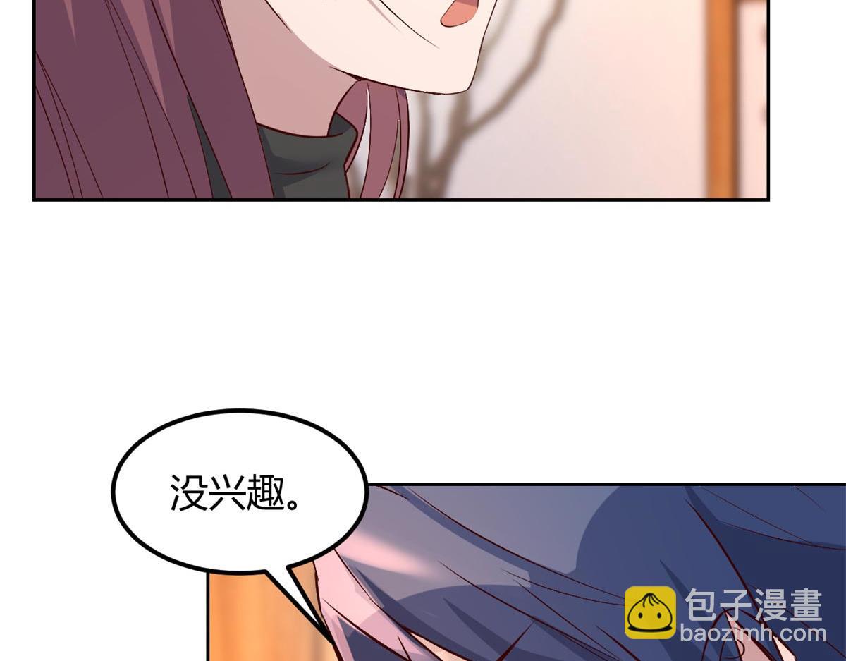 56 秦宝宝的诱惑(1/2)-第58话