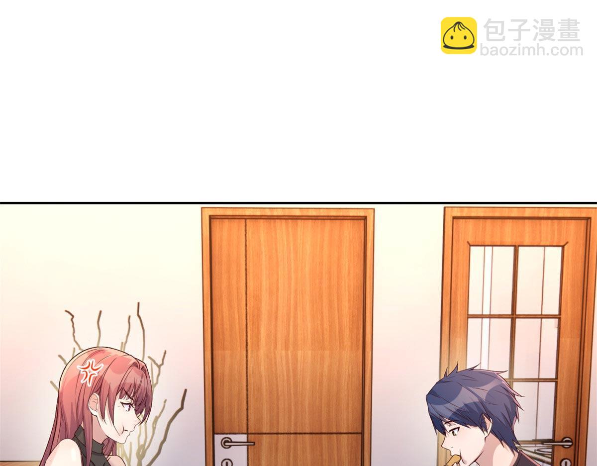 56 秦宝宝的诱惑(1/2)-第58话