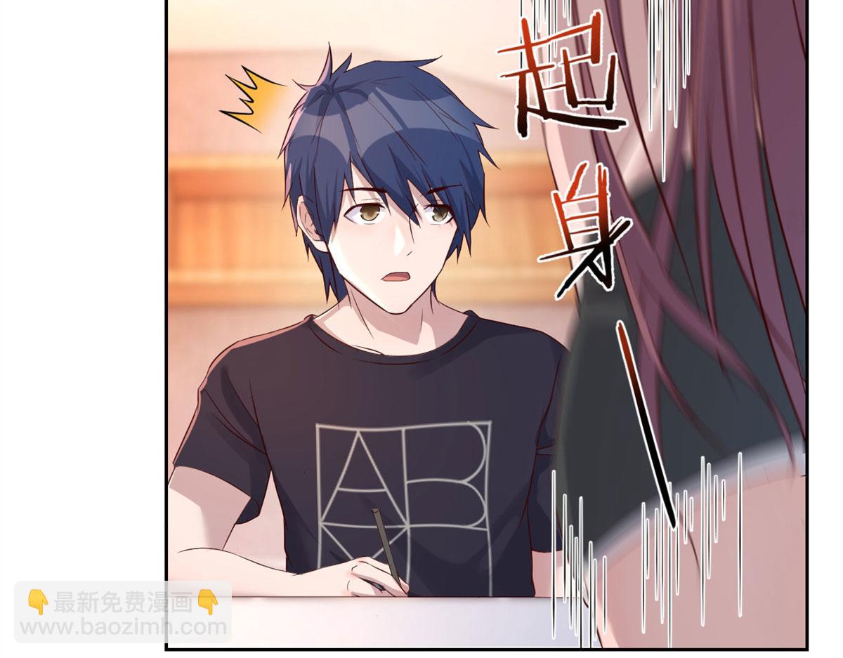 56 秦宝宝的诱惑(1/2)-第58话