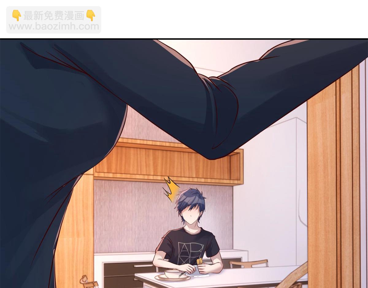 56 秦宝宝的诱惑(1/2)-第58话