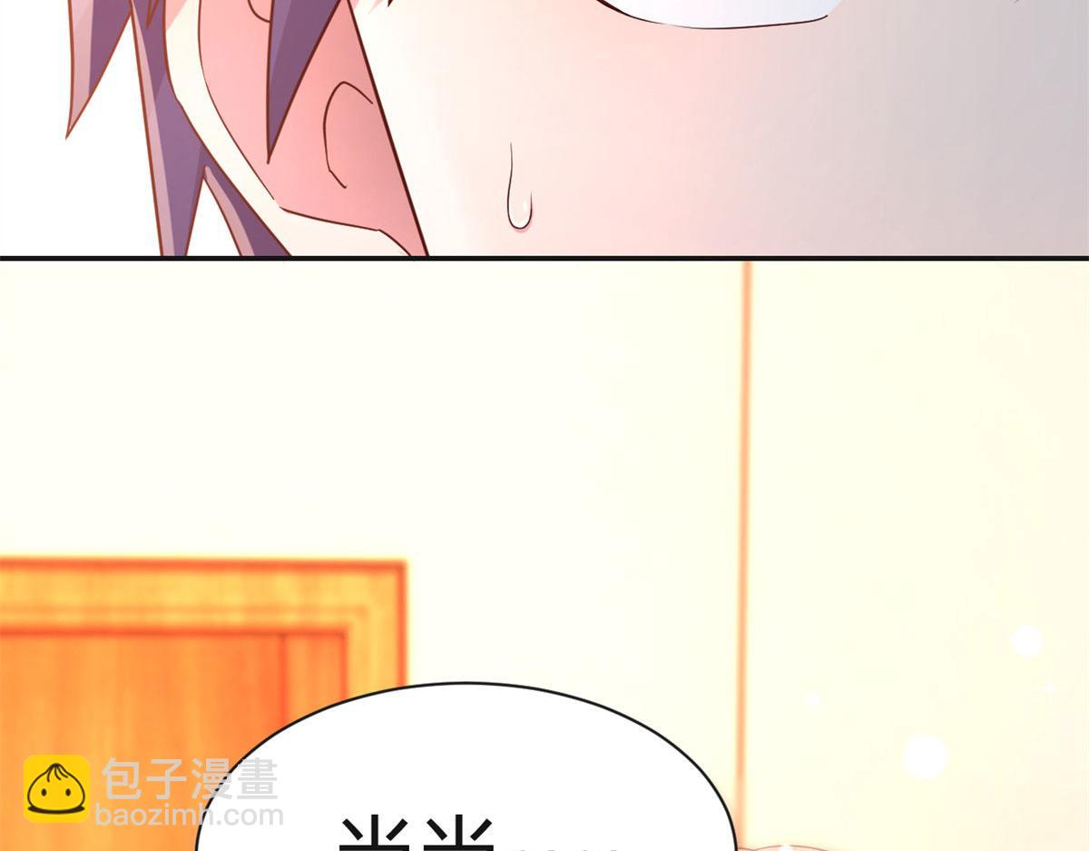 56 秦宝宝的诱惑(1/2)-第58话