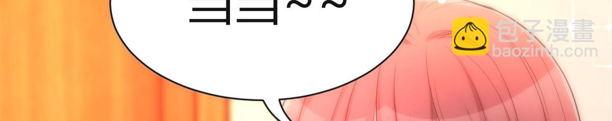 56 秦宝宝的诱惑(1/2)-第58话