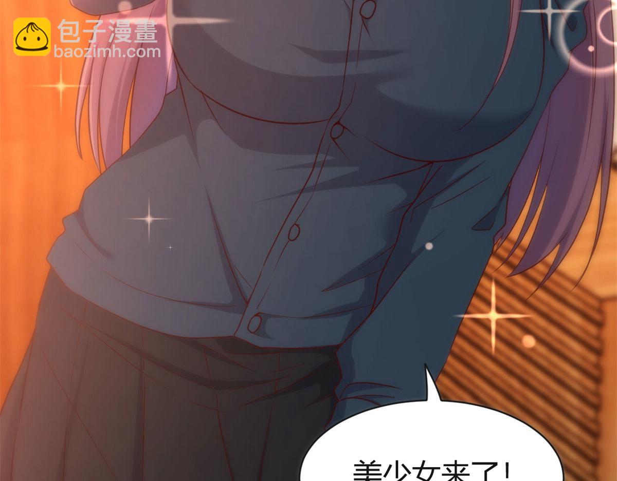56 秦宝宝的诱惑(1/2)-第58话