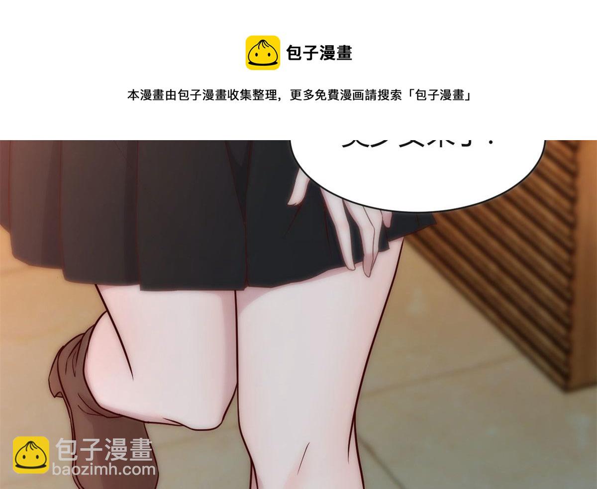56 秦宝宝的诱惑(1/2)-第58话