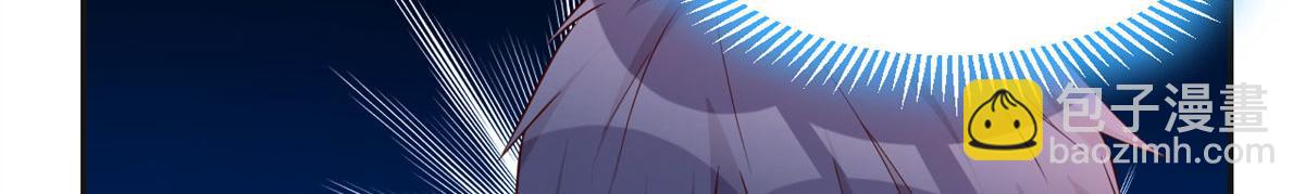 56 秦宝宝的诱惑(1/2)-第58话