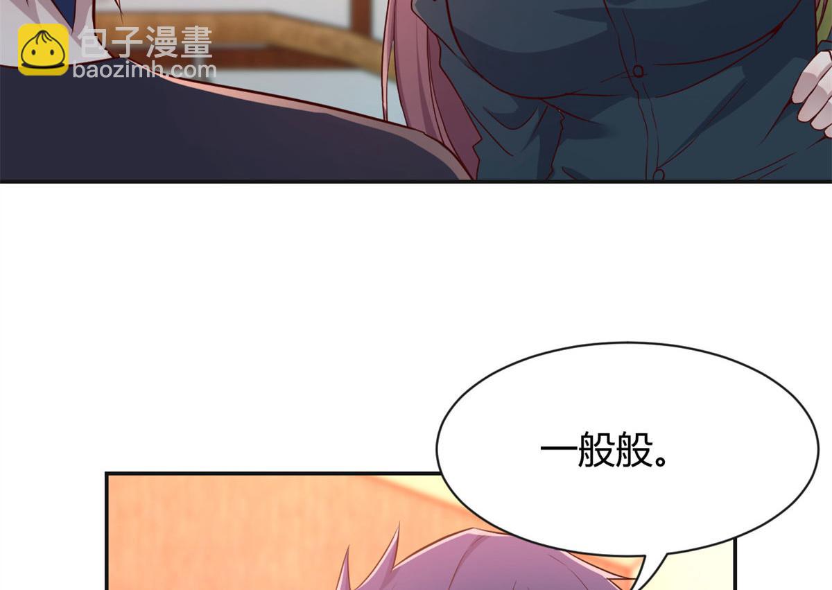 56 秦宝宝的诱惑(1/2)-第58话