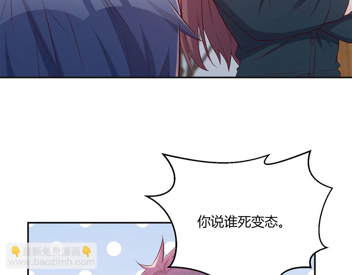 56 秦宝宝的诱惑(1/2)-第58话