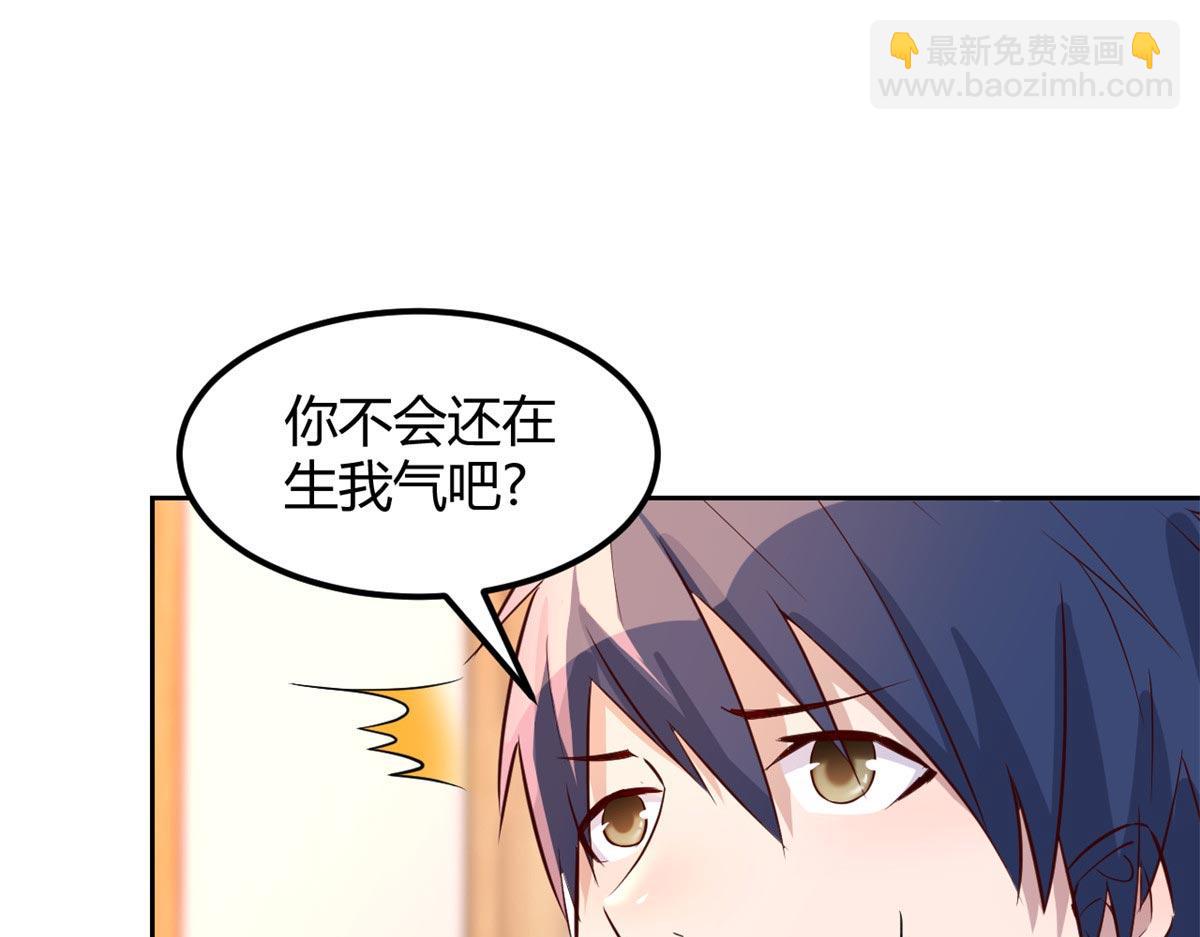 56 秦宝宝的诱惑(1/2)-第58话