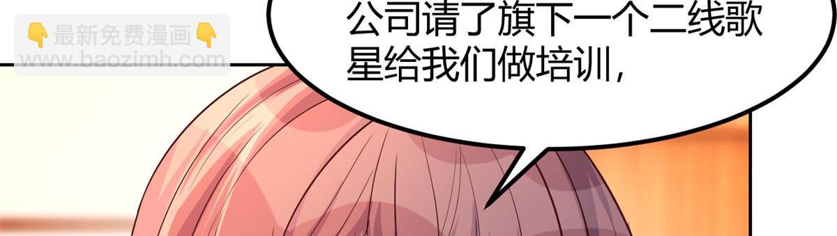 56 秦宝宝的诱惑(1/2)-第58话