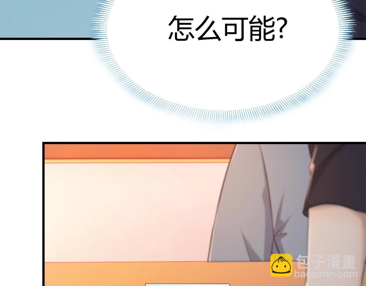 58 钱和表扬我都要(1/2)-第60话