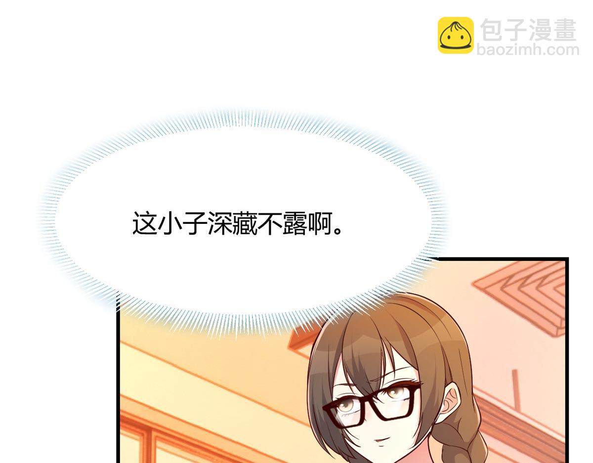 58 钱和表扬我都要(1/2)-第60话